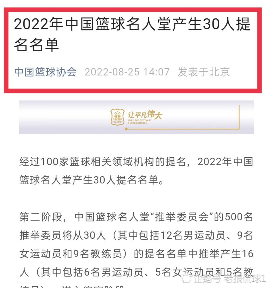 他（滕哈赫）希望几名球员的伤愈复出能帮助他解决球队的下滑并提升表现，但（想保住帅位）也需要在战术、表现和本赛季的结果上有出色的转变。